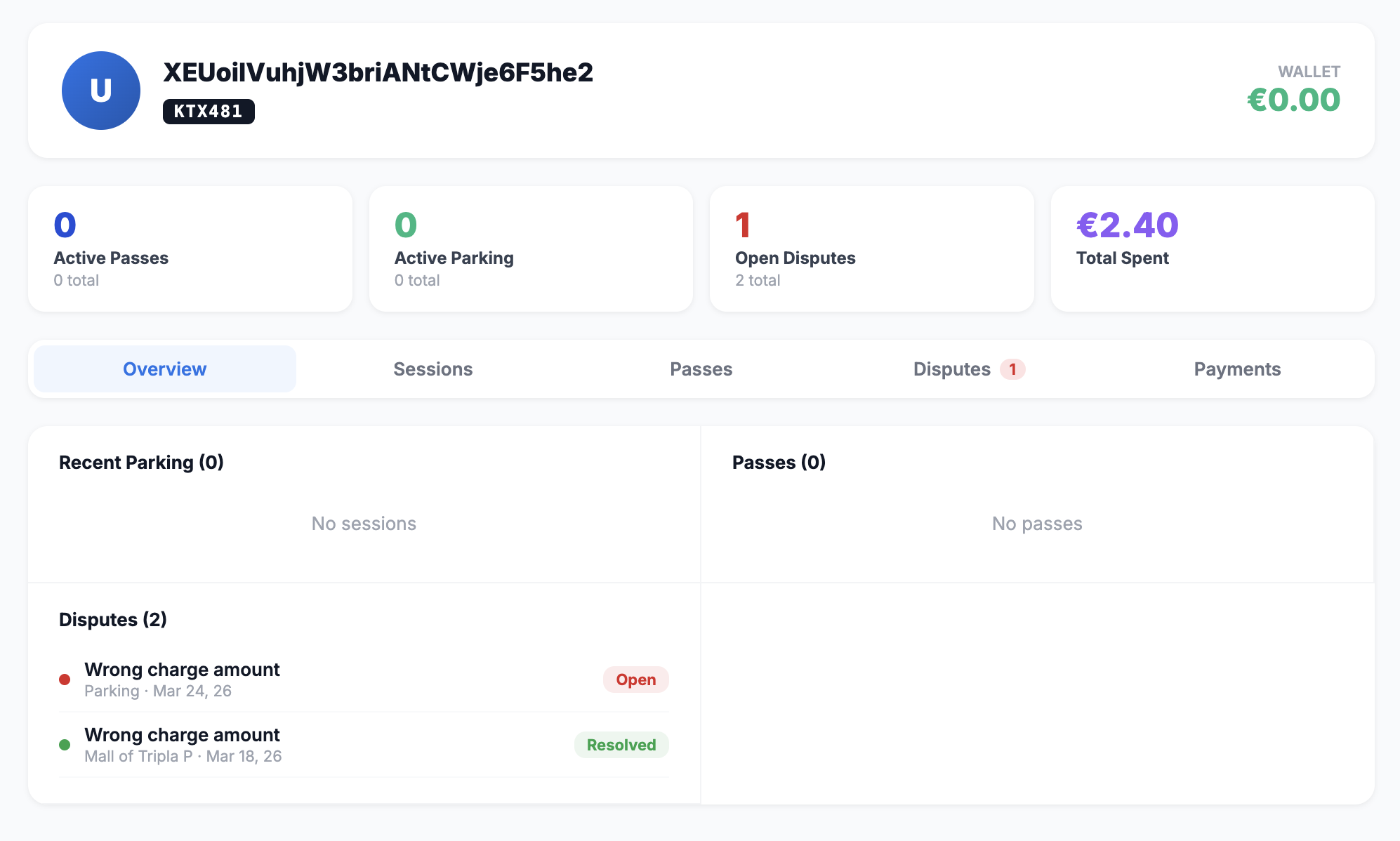 Customer Lookup